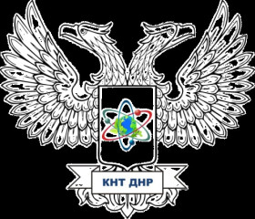 Комитет по науке и технологиям Донецкой Народной Республики.